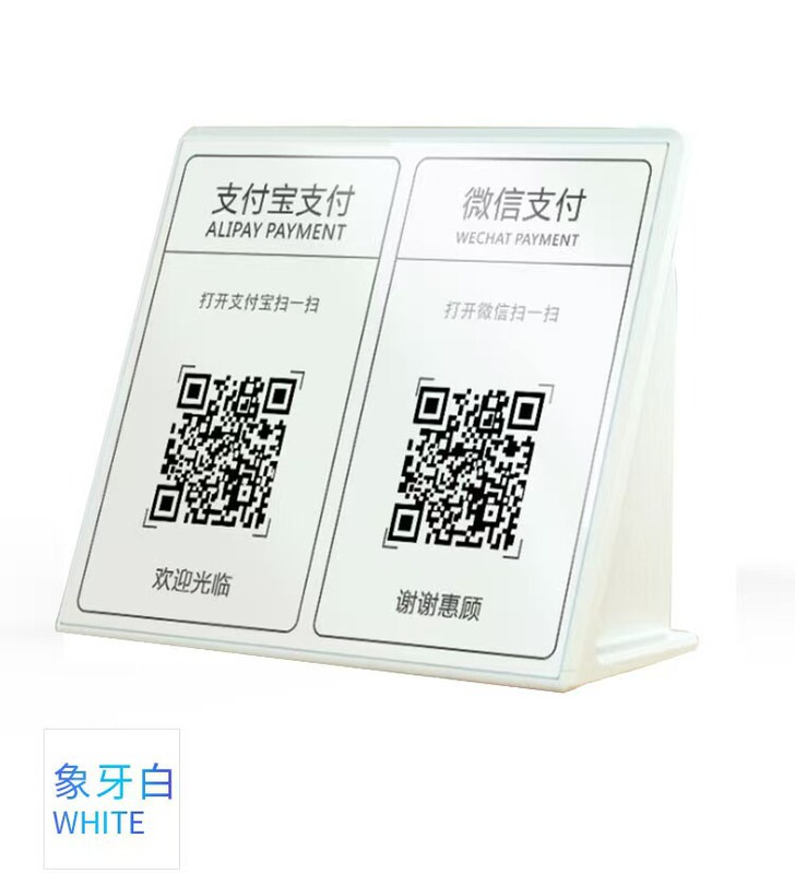 蓝牙播报器 手机扫码音响支付宝微信二维码到账提示音响蓝牙|undefined