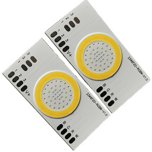 Full color beam light COB lamp bead rgbw high power cob light source rgb stage light color led flood light lamp bead