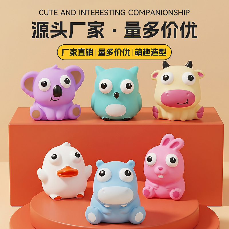 New Children's Bath Toys, Stress-Relief Squeeze Toys Made of Vinyl, Cute Pet-Themed Creative Stress-Relief Water Play Toys