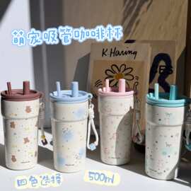 新款不锈钢内胆冰霸杯500ml茶水分离大容量杯户外车载便携保温杯