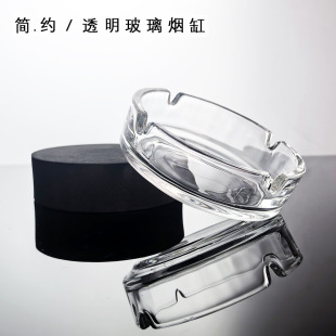 Wholesale simple guest room hotel with creative crystal glass ashtray manufacturers personality hotel small size transparent ashtray
