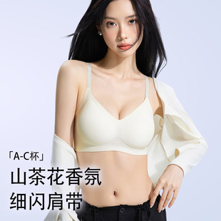 Fixed cup ultra-thin cool feeling camellia fragrance seamless gathered bra no steel ring anti-sagging thin flashing shoulder strap underwear