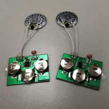 光感音乐盒机芯电子音乐贺卡机芯发音盒配件音乐机芯