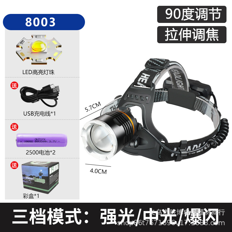 Transfronterizos al aire libre P50 aluminio camping pescar por la noche lámpara USB recargable auricular luz de largo alcance LED luz de pesca