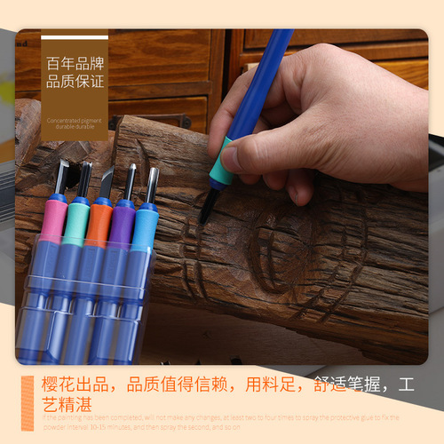 Japanese cherry blossom carving knife, wood carving knife, pure handmade print knife, wood carving knife, small knife, craft knife, woodworking knife