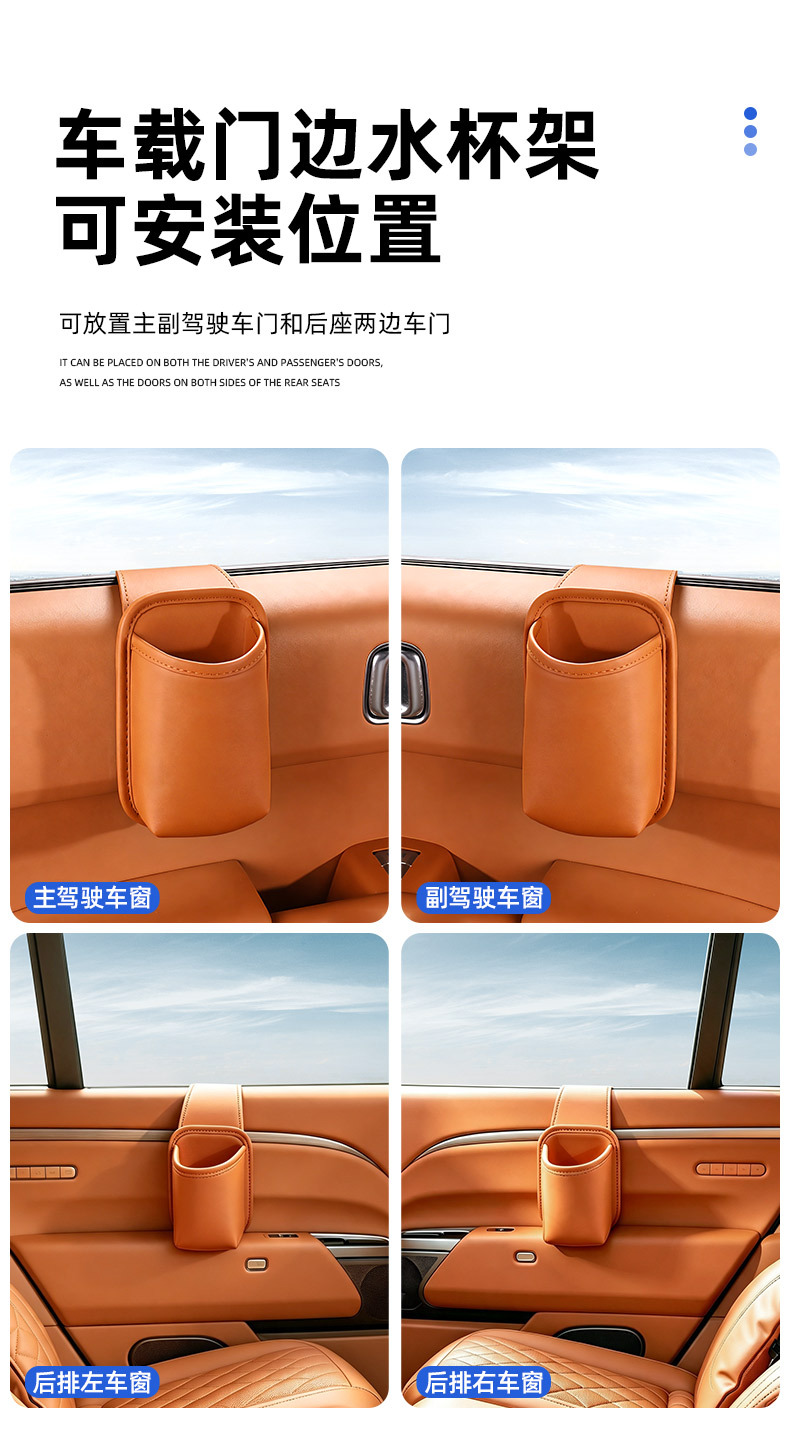 Car door storage box, in-car storage bag, cup holder, phone holder, side storage box, multifunctional drink rack