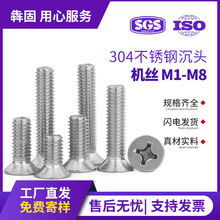 KM304���P�ʮ�ֳ��^�C���ʮ�ֲ�ƽ�^�ݽzGB819�C�z�ݽz�M2M3M4