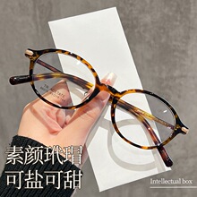 ���ɫ��Բ���۾������С���۾���߶Ƚ���Ů86016�������վ���
