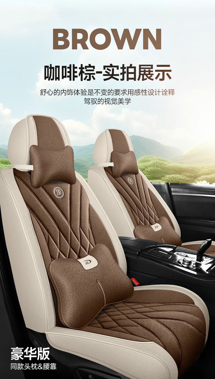 New Car Seat Cushion for All Seasons, Cartoon Cute Seat Cushion, All-Inclusive Linen Seat Cover, Female Seat Cover, Summer Car Cushion