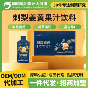 ��ș���潪�S��֭�F�ݴ����Ʒ���潪�S��֭���ܛ���b50ml*12��