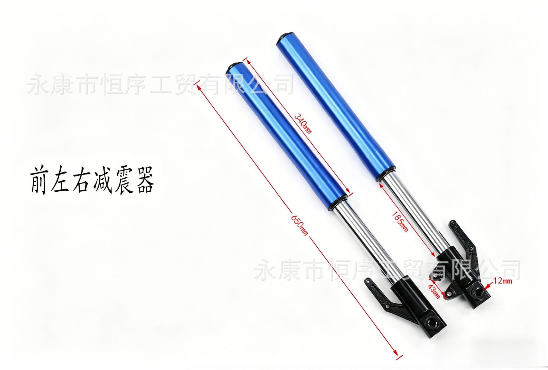 Off-Road Motorcycle Front Shock Absorber Apollo Hydraulic Inverted Shock Absorber 650 Steering Linkage