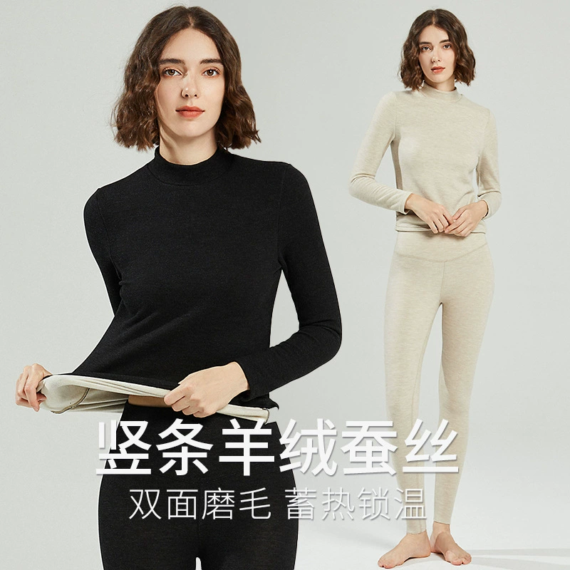 Термобелье Derong Леди Осень Зима Красота Яби Кашемировый шелк с подогревом