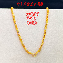 东南亚金奕铖饰品幻彩龙骨龙头男女士项链台湾时尚款式一件代发