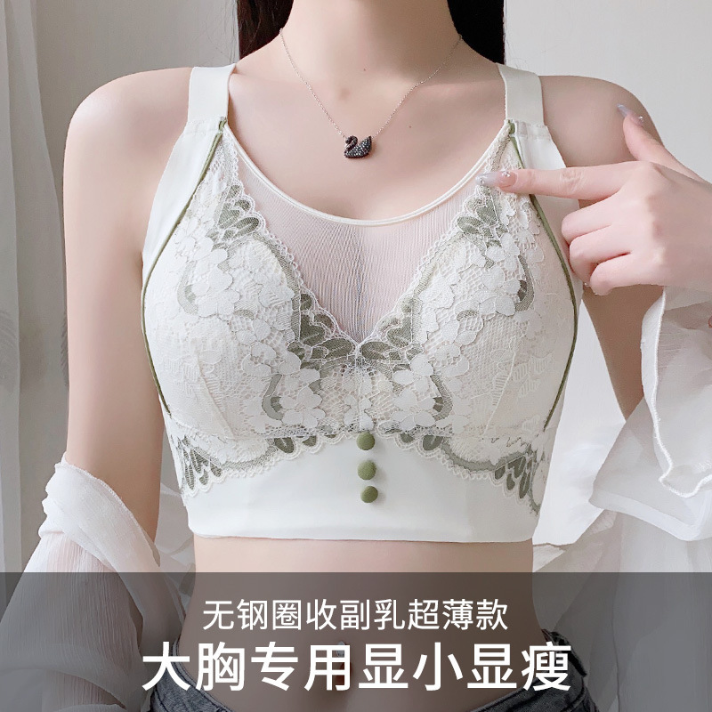 Women's underwear ultra-thin wireless bra big chest and small chest push up breast collection anti-sagging summer plus size bra