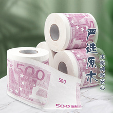 500欧元卷纸趣味印花卫生纸2层创意纸巾卷筒厕纸可代发趣味印花