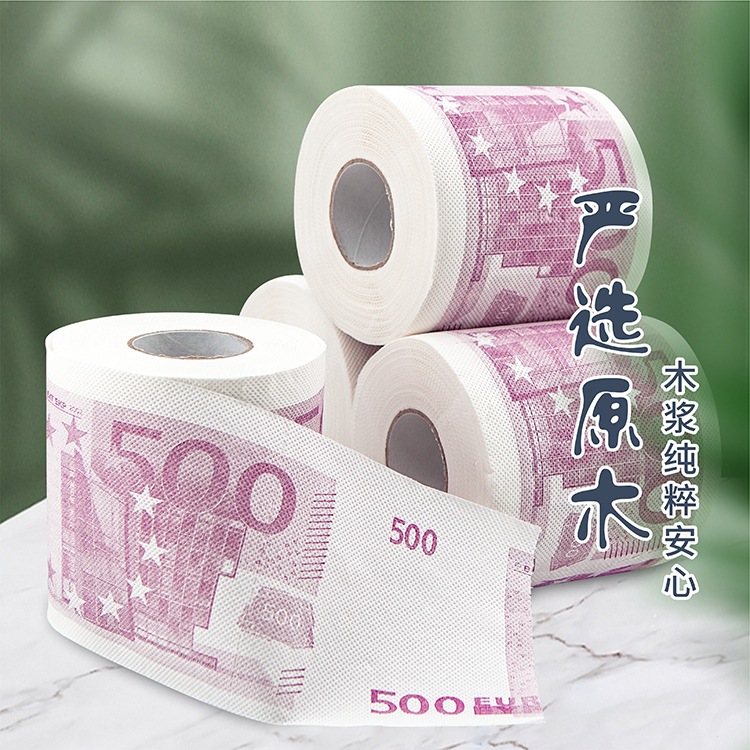500欧元卷纸趣味印花卫生纸2层创意纸巾卷筒厕纸可代发趣味印花