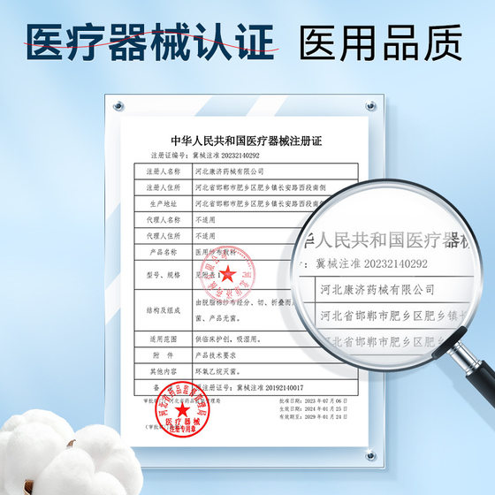 Tuo Neng medical gauze dressing disposable wound disinfection dressing medical gauze block clinical wound care moisture absorption