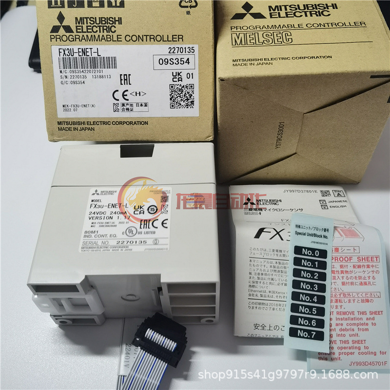 全新正品三菱PLC FX3U-80MR/ES-A   模块 议价