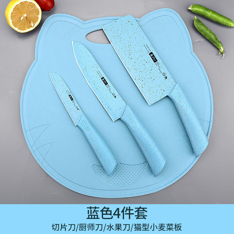 Kit de cuchillos antibacterianos combinados para bebés domésticos tablero de corte de alimentos suplementarios tablero de cocina de bebés tablero de cuchillos de frutas de acero inoxidable tablero de escritorio