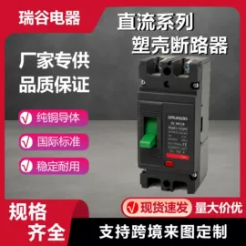 微型断路器;漏电断路器;线束扎带