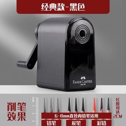 Alemán Faber-Jia boceto de espesor ajustable sacapuntas especial para estudiantes de arte sacapuntas cuchillo de manivela