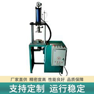 定制金属成型设备佳和顺机械小型压机成型组装液压机自动液压机