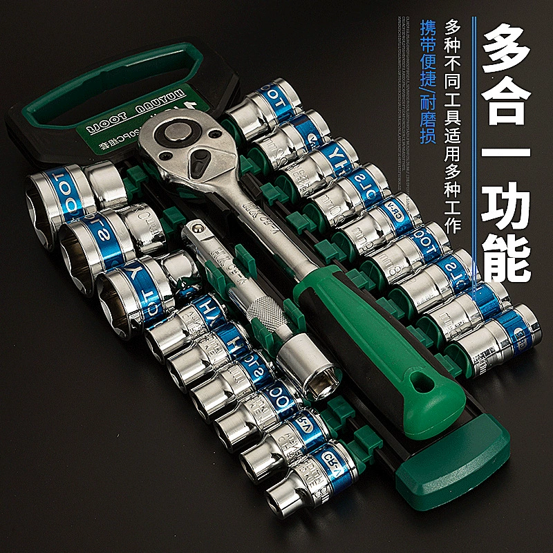 Chrome vanadium steel socket set wrenches large, medium, small, with insert card socket combination set, automotive repair tool
