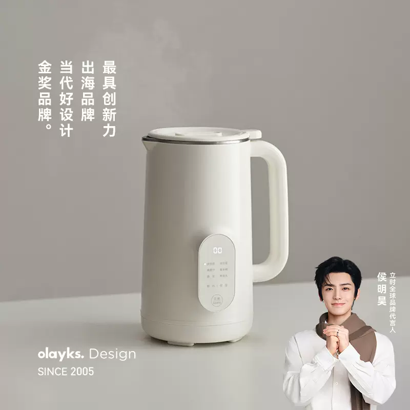 olayks立时1L豆浆机家用全自动小型破壁机3一5人多功能迷你免过滤