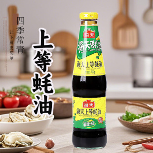 �����ϵ���ͼ���700g�{ζƷ�������û��պ�ϰ��W���r���ˌ����b