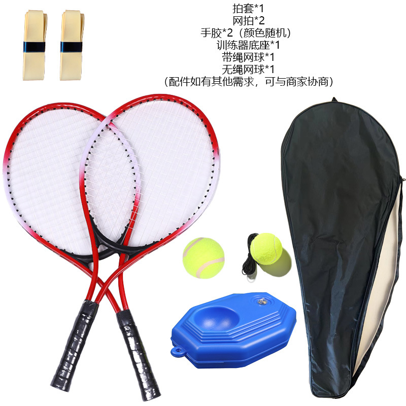 레드 어린이 라켓 훈련 세트 (권장)