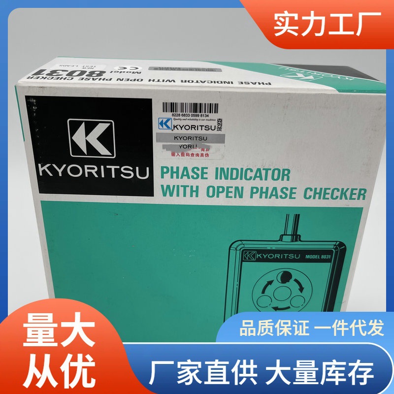 共立8031CE相序表600V三相电压相序表克列茨8031CE
