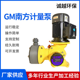 �Ϸ�Ӌ����  �����|�͸��g��ș�� GM GSϵ�ЙCе��Ĥ��șӋ����