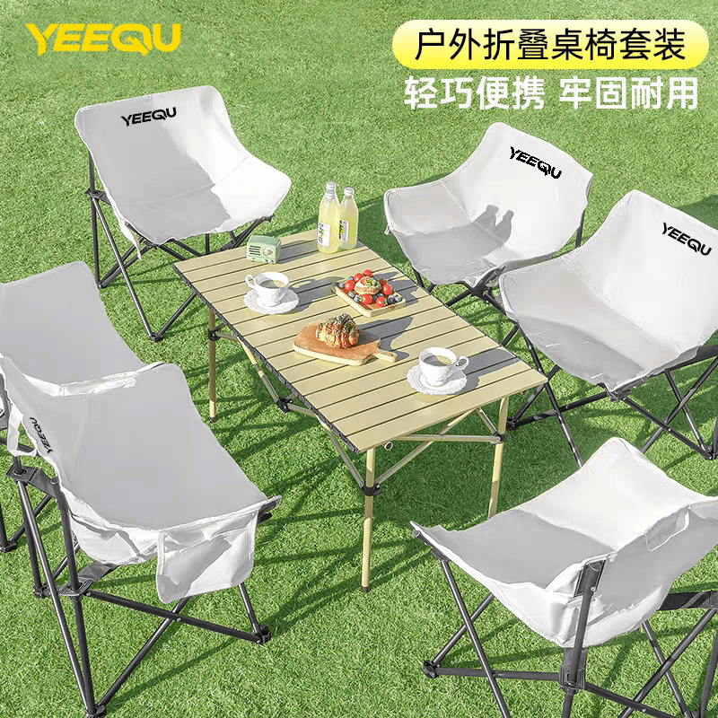 Outdoor Folding Table and Chair Set, Lightweight, Portable, Sturdy and Durable, Camping Picnic Leisure Table and Chair Set, Portable and Comfortable