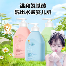 花肌氏儿童洗发水儿女孩男童专用 500ml洗发露宝宝洗澡洗护厂家