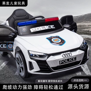 Электромобиль Audi полицейский пульт для мальчиков и девочек 4 колеса двойной привод