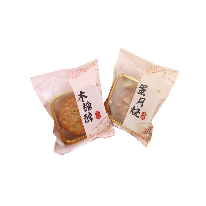 Jin otoño xilitol 100g pastel de luna de mediados de otoño doble amarillo liorong alimentos horneador sellado bolsa de huevo envasado de sabor a la luna
