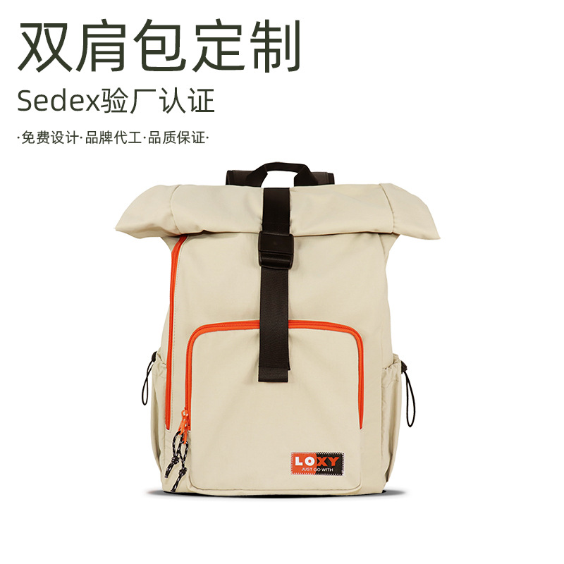 广州双肩背包定做logo大学生旅行轻便书包运动时尚品牌包包代工厂