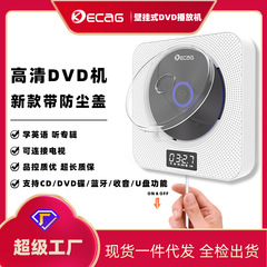 Kecag壁掛け式cdプレーヤー家庭用dvdハイビジョンdvdプレーヤーbluetooth英語学習cdプレーヤー