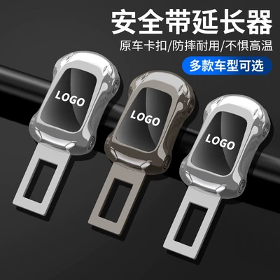 Plug, Other Automotive Safety Supplies