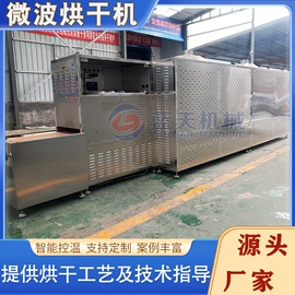 箱式干燥设备;带式干燥设备;筛选设备