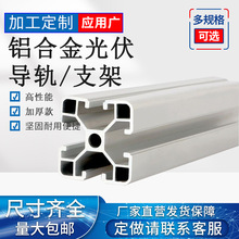 �X�Ͻ���֧�܌�܉40*30�Ͳ�̫��ܰ�C��䓷�ˮ�۲�����������