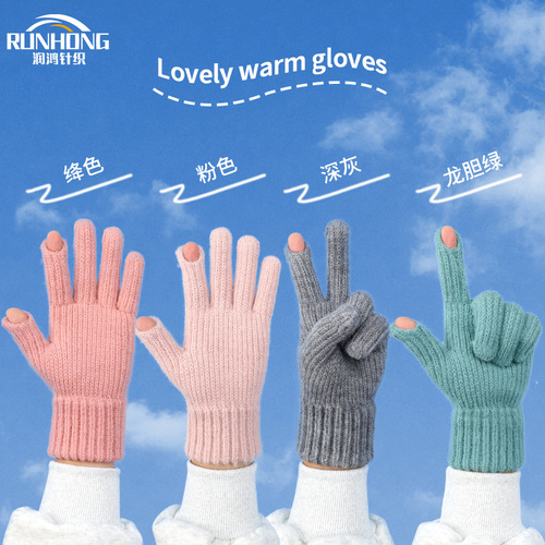 Warming gloves for women, winter knitted touch screen, thickened and furred woolen five-finger cold-proof, finger-revealing, student cycling, floral design