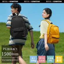 �����ձ�kawatani����ȳ��p�p���Ů�ļ��p���ۯB�p�����y�\��