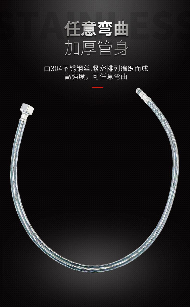 Washbasin faucet, kitchen faucet, water inlet pipe, 304 stainless steel mixed black and white wire pointed hose, explosion-proof and pressure-resistant Specification drawing