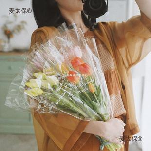 Z7Gn Valentine's Day Single Flower Packaging Bag Rose Multiple Sets of Bags Transparent Bouquet Stall Flower Metabo
