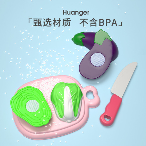 Hot-selling children's fruit cutting and playing toy 3D realistic vegetables for girls and boys housekeeping educational toy wholesale