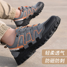 aڱЬ䓰^ҹ͎ͰȫЬSafety shoesʿذȫЬ