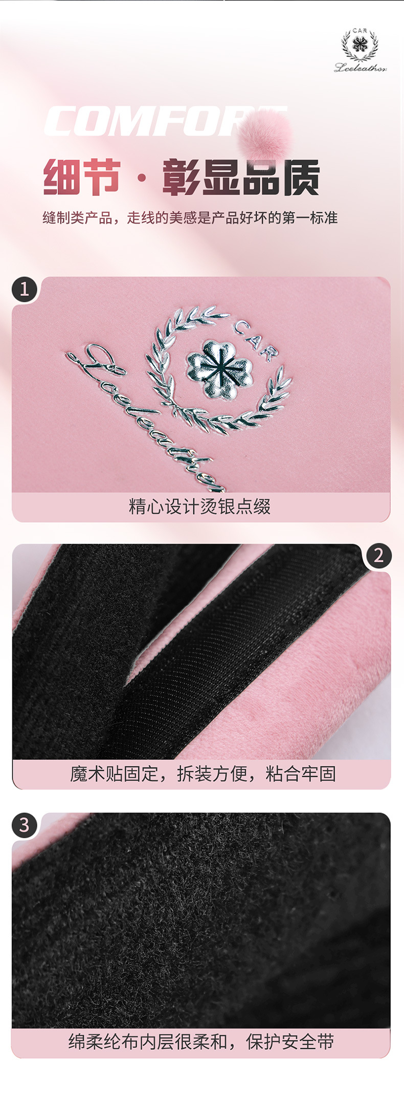 New Car Universal Seat Belt Shoulder Cover Dove Velvet Smooth Anti-Wear Safety Belt Cover Cross-Border Wholesale