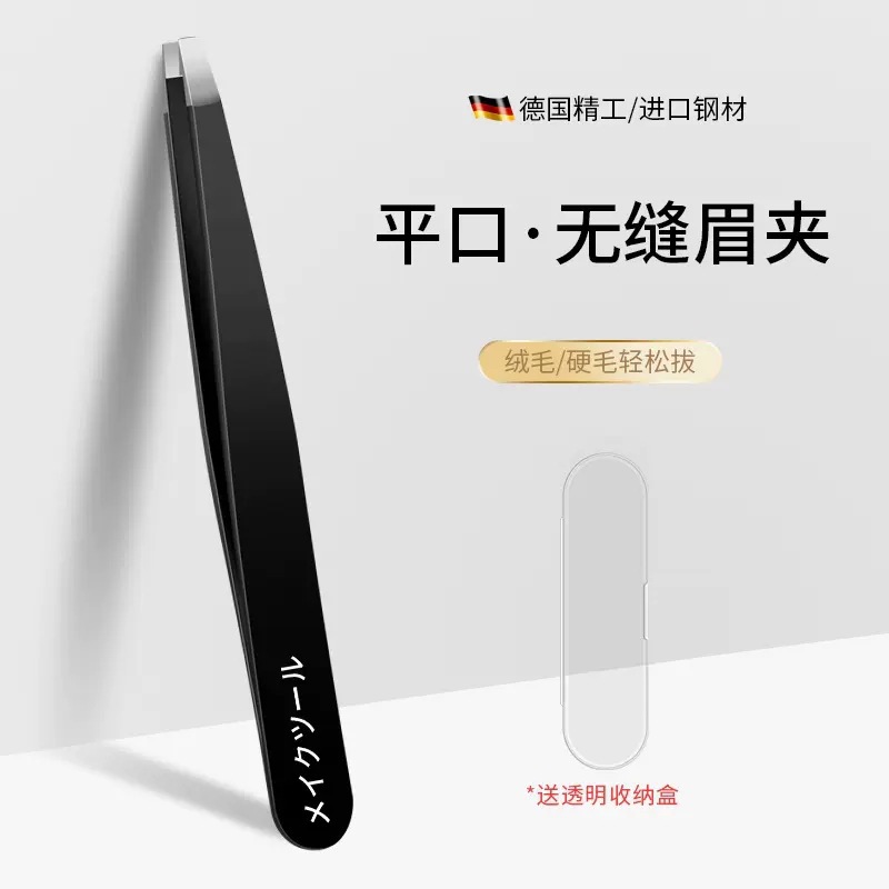 Pinzas de cejas de acero inoxidable, pinzas de cejas falsas para mujeres, pinzas de cejas profesionales para hombres altos