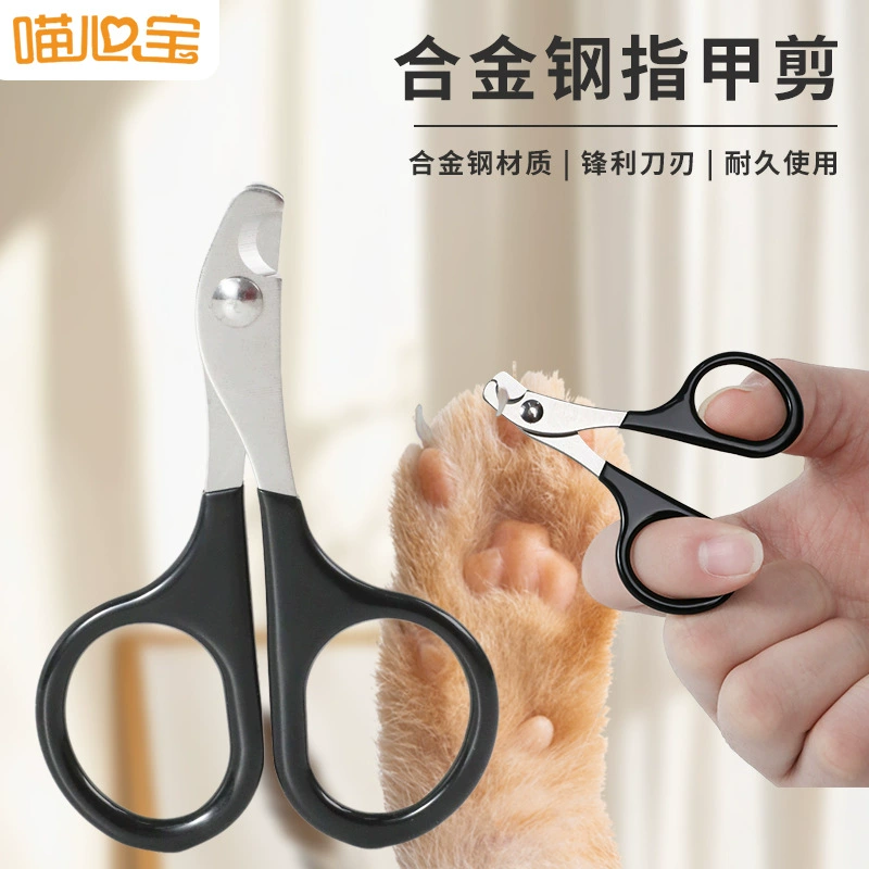 Фабрика оптом небольшой размер пузырьковой оболочки домашнее животное кошка кусачки для ногтей легированная сталь кошка специальные кусачки для ногтей Кошка поставки